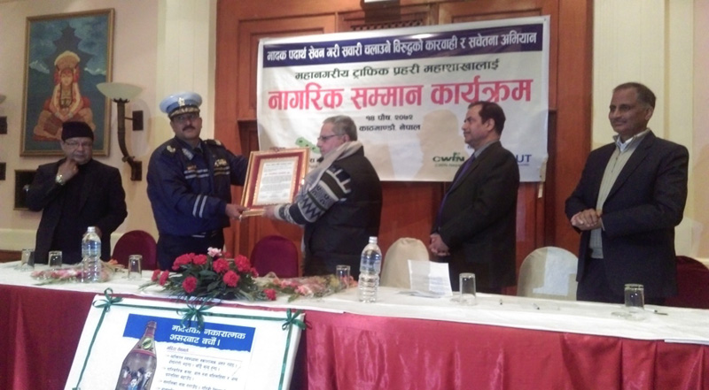 Civil felicitation program to Nepal metropolitan traffic police division