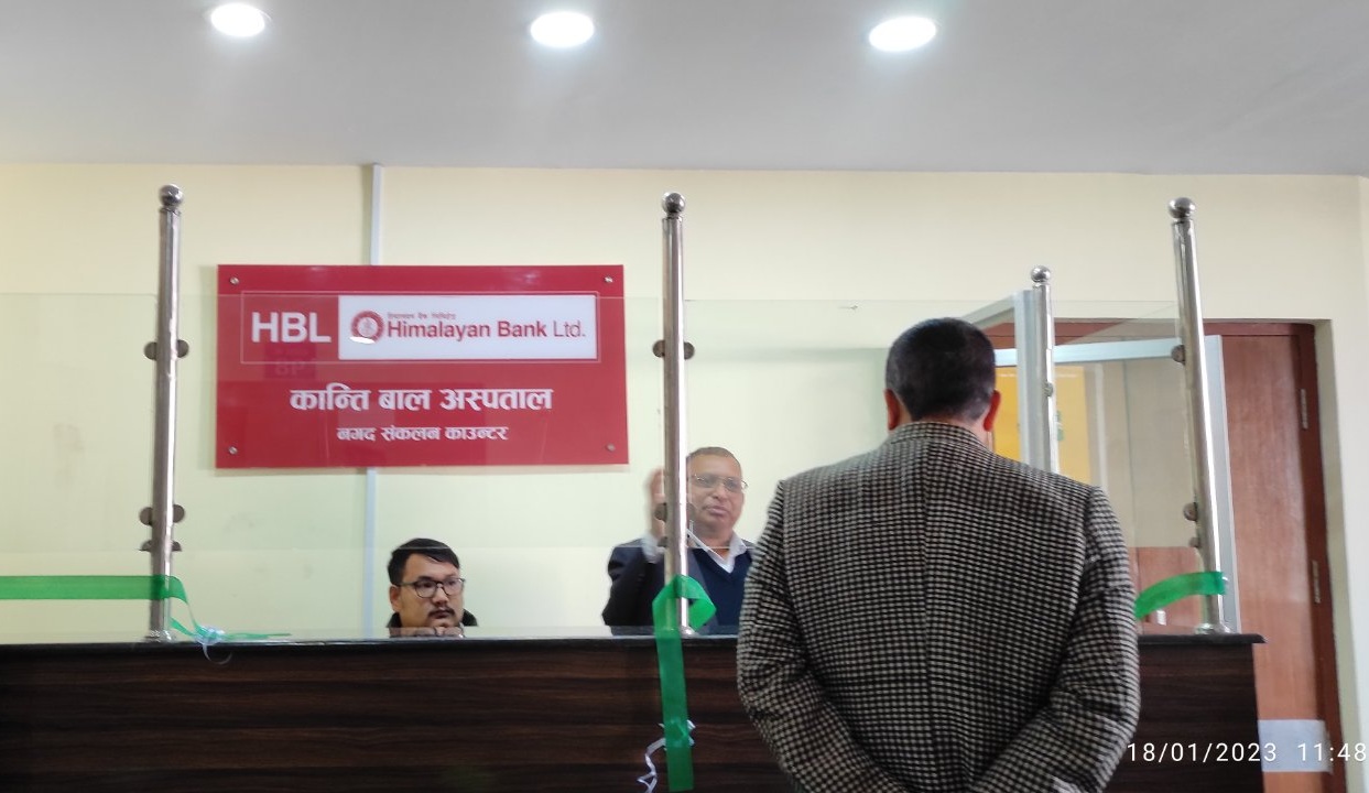 बालबालिका तथा किशोरकिशोरी मानसिक स्वास्थ्य विभागमा छुट्टै टिकट काउन्टर संचालनमा