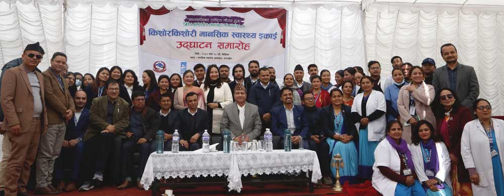 Inauguration Program of Mental Health Unit for Adolescent Girls at Lagankhel