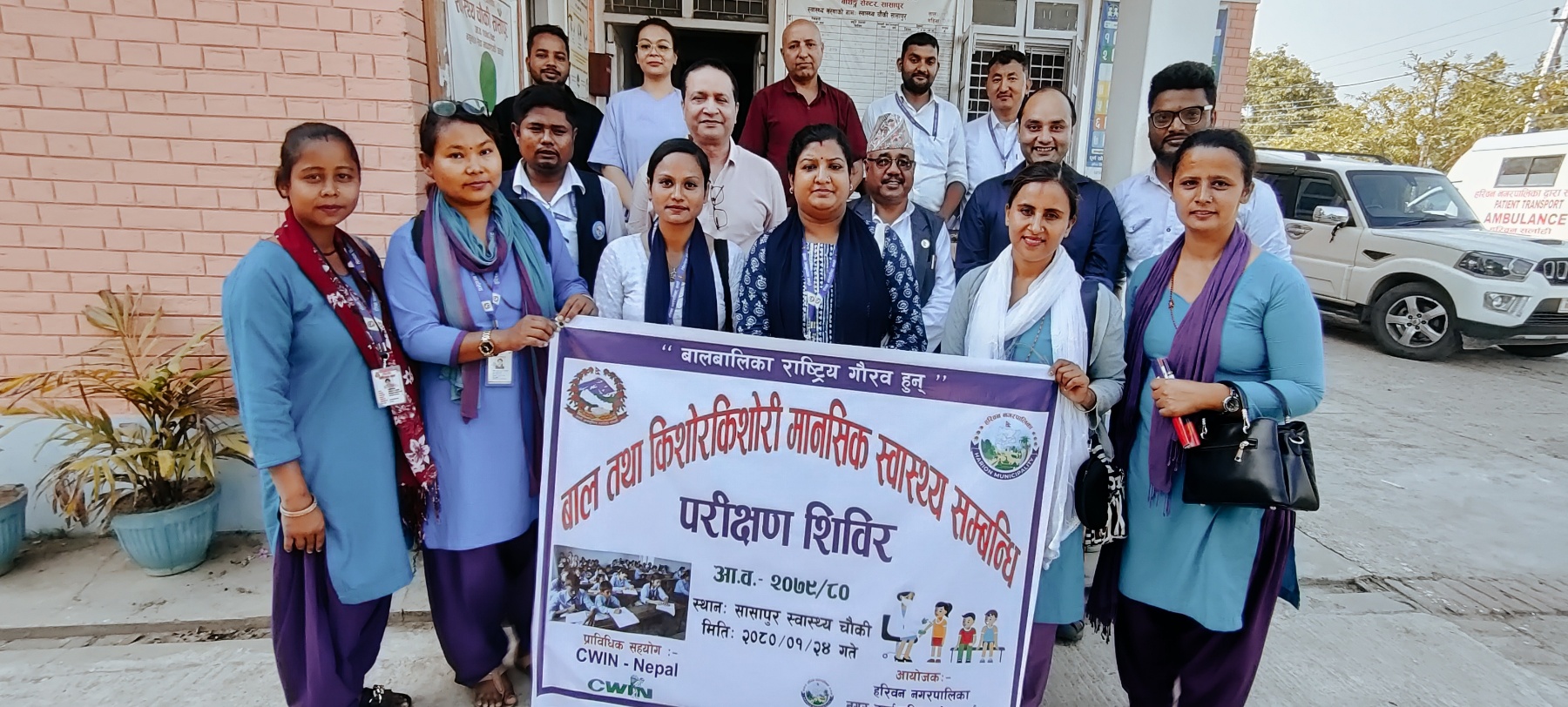 Impact Story of Hariwon Municipality on Child and Adolescent Mental Health Issues