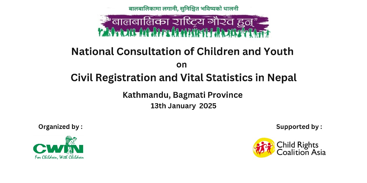 National Consultation of Children and Youth