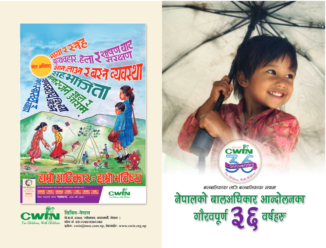 CWIN 36 Nepali Booklet