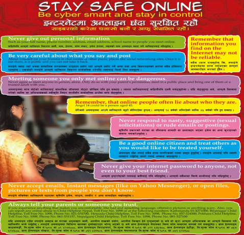बालबालिकाको निम्ति शान्ति: शान्तिको लागि संविधान (वर्ष १, अङ्क ४ , पुष २०६८)